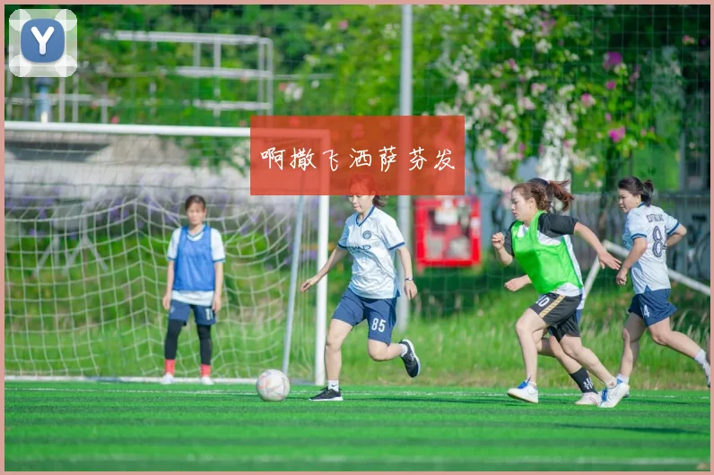 阿尔卡拉斯法网男单决赛逆转击败德约科维奇首夺巴黎冠军